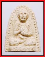 สมเด็จพุฒาจารย์โต  วัดปราสาทบุญญาวาส(1707)